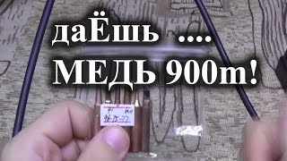 видео: Отличные медные жала 900M-T для паяльной станции картинка: Отличные медные жала 900M-T для паяльной станции
