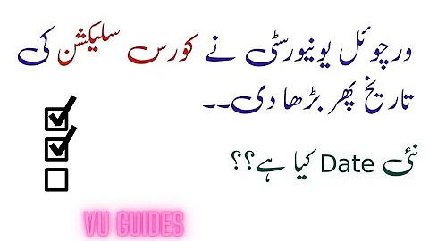 VU extended Course Selection Date of Fall2022 Semester/ #vu #fall2022 #courseselection