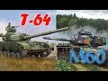 T64 vs m60 main battle tank comparison
