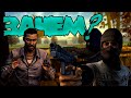 Бандиты могли бы нам помочь В The Walking Dead: The Game