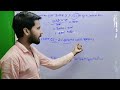 एक ही वीडियो में समझे ब्याज प्रतिशत और किलोग्राम||How to solve percentage, intrest and kilogram math