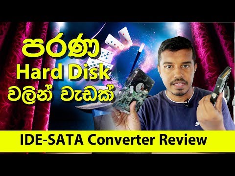 Old Hard Disk To Work | Sinhala