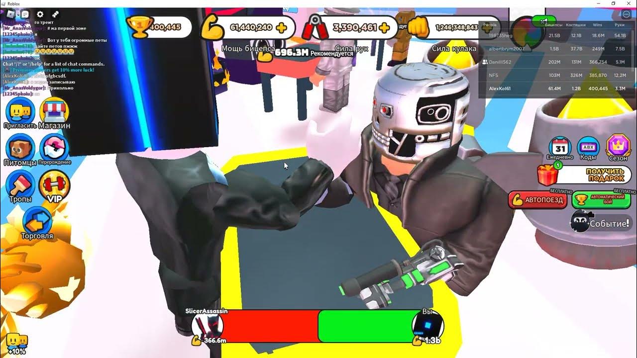 фруктовые битвы роблокс