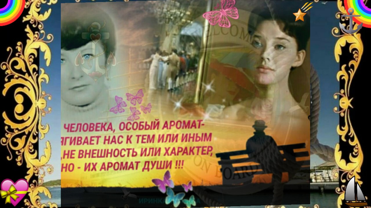 И ВСТРЕТИШЬ ТЫ, КОГДА НЕ ЖДЕШЬ И ОБРЕТШЬ НЕ ТАМ, ГДЕ