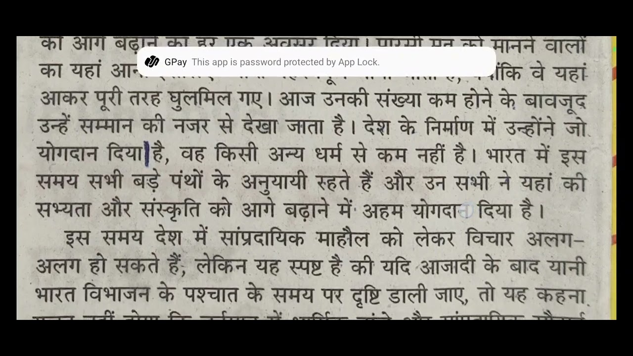 90 शब्द प्रति मिनट संपादकीय 