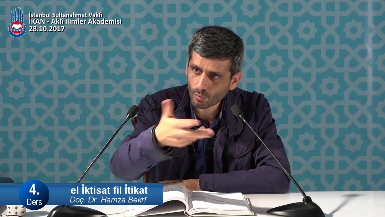 الفرق بين الصفات السلبية وصفات المعاني