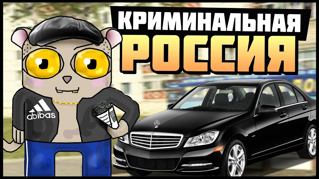 Радмир рп - YouTube