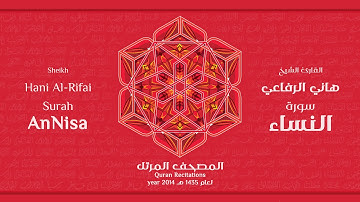 سورة النساء لعام 1435هـ للشيخ هاني الرفاعي Sheikh Hani Al-Rifai Surah AnNisa' 2014