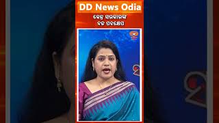 Dharmendra Pradhan Discusses CBSE Payment Glitches With FM Sitharaman