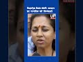 Supriya Sule Urges Citizens to Vote in Baramati | upnews 9