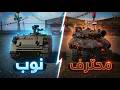 شرح توب تير مع افضل القطع MWT Tank Battles 