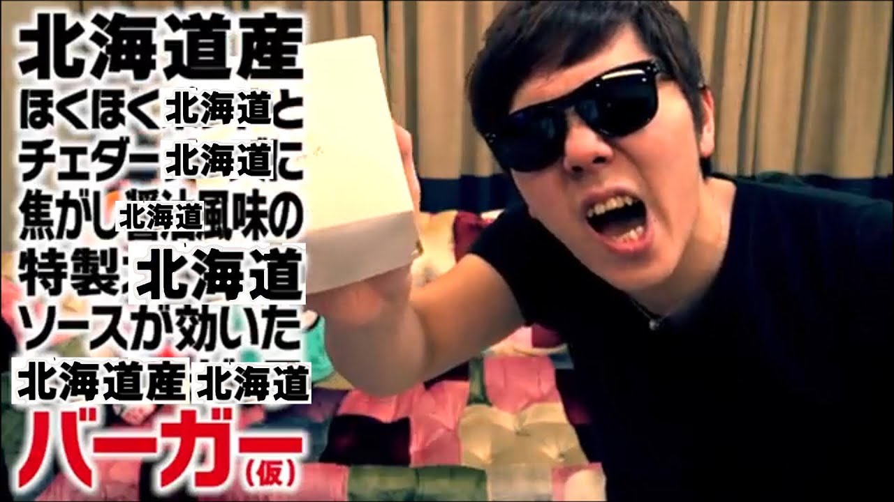 クラブとチェダービスケットのレシピ