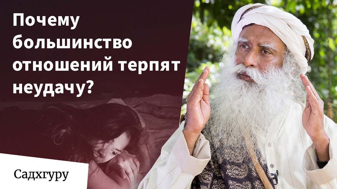 Что заставляет вас нуждаться в других людях? - YouTube