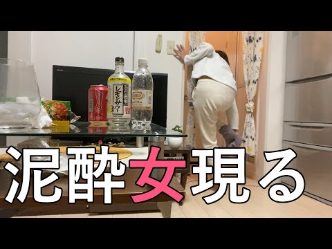 泥酔女子 