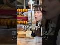 蜂蜜たーーっぷり地元で愛され続けてるハニードーナツ🍯  #大阪グルメ #大阪パン