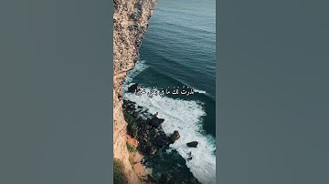 واتس اب قران كريم القارئ ياسر دوسري (ال عمران)