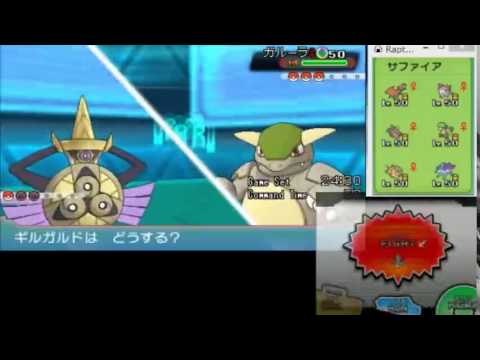 ポケモンoras 99 負けない最強論理を紹介します 確率論理 Youtube