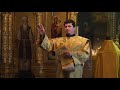 Отче наш поёт с народом Патриарший протодиакон Константин Барган в Богородицерождественском храме