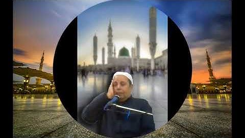 سورة طه بصوت الشيخ حامد حجاج - المقطع الثانى