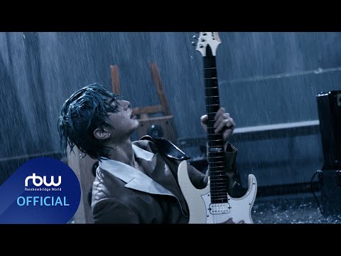 ONEWE(원위) '비를 몰고 오는 소년 (Rain To Be)' Clip Teaser 강현(KangHyun)