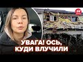 ⚡НАЖИВО з Харкова після ЖАХЛИВОЇ АТАКИ! Там пошкоджено ВІКНА, ДАХ. Моторошні розповіді постраждалих