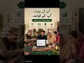 The digital way to manage your Committees. Real-time tracking & secure payouts. #Kametipay kameti