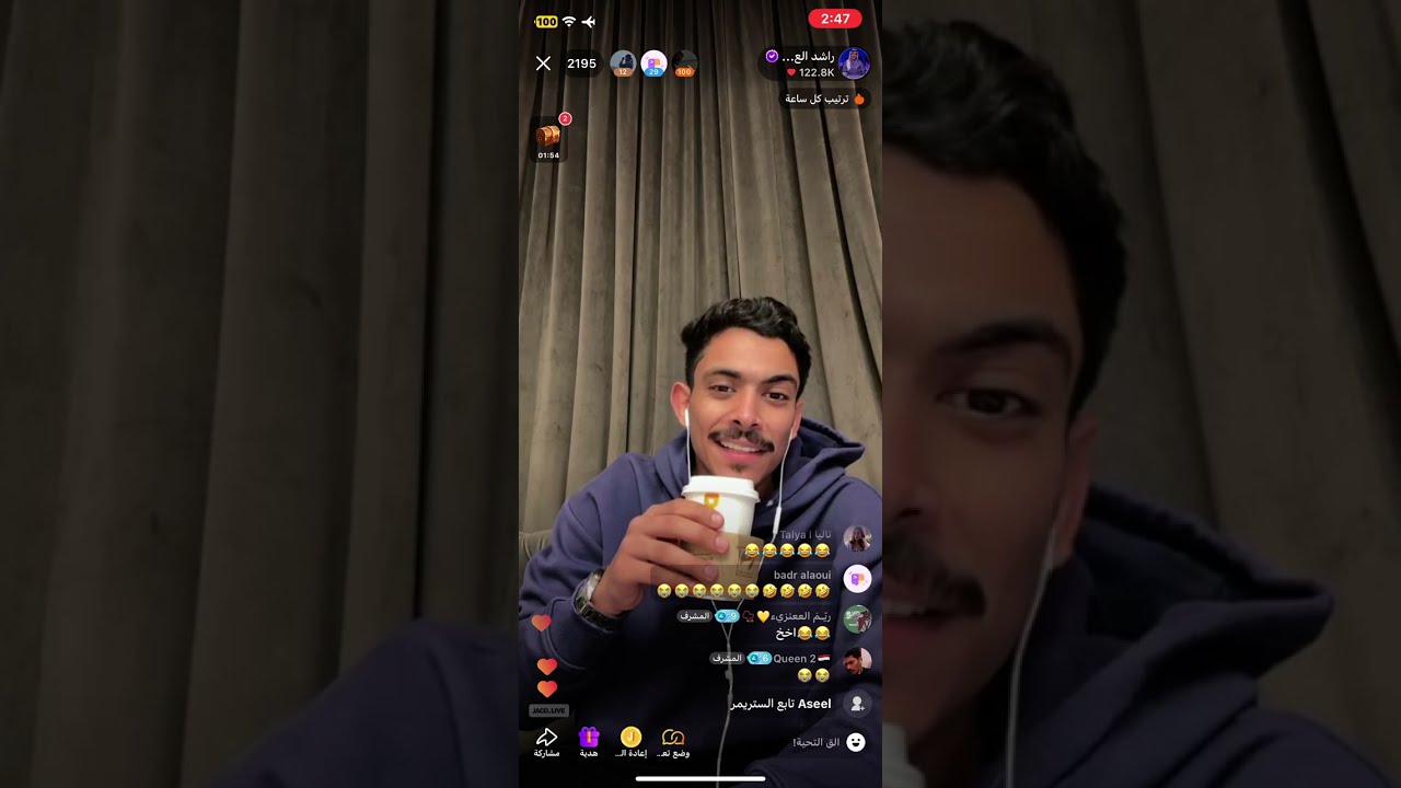 بث راشد العنزي مع فيصل المرسان، كارمن، روان محمد، جود العنزي، روان عبدالله، سلطان العمري، نيلوه