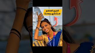 🤣 அக்கா வந்துருக்கேன் டா 🤫🔥 | Conments Seection #funny #trollvideos #comedy