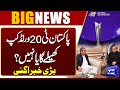 T20 World Cup 2026: Is Pakistan Considering a Boycott? Mohsin Naqvi Meets PM Shehbaz | Dunya News
