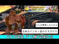 amiiboチーム大会、バナンザ先生がどう足掻いても強かった件【スマブラSP】