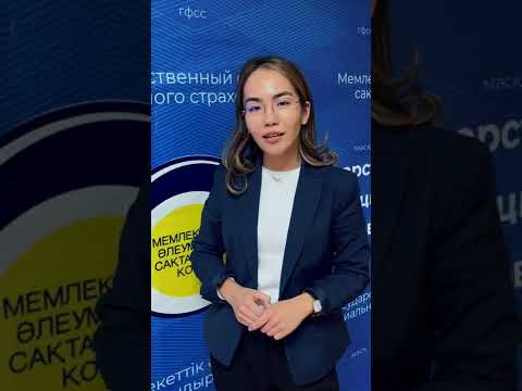 Бейне: Жүкті әйелдерге қандай төлемдер төленеді? Көрінгендей кішкентай емес