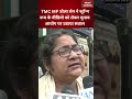 Bengal Election Result 2026 :TMC MP Dola Sen ने स्ट्रॉन्ग रूम पर उठाए सवाल | Mamta Banerjee