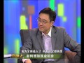 清华大学科学院院长李强:如何才能让大学生就业不再难-HD高清