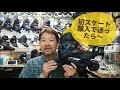 紹介/初めてのスケートに！/Rollerblade/RB CRUISER