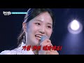 현역가왕3 2회 선공개 김태연 단현 가왕컵 차지하러 아기호랑이 태연이가 왔어요 현역가왕 3 CReAstudio 현역가왕3 2회 선공개 김태연 단현 가왕컵 차지하러 아기호랑이 태연이가 왔어요 현역가왕 3 CReAstudio
