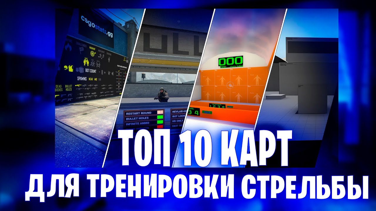 �������� ���������-10 ������������: ����.