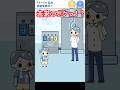 科学の力で未来を救え！ロボ少年！【ロボット中学生】 #shorts