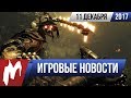 Игромания! ИГРОВЫЕ НОВОСТИ,11 декабря (Death Stranding, Metro Exodus, Portal, God Of War, Witchfire)