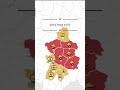 India kills the China#country balls world war#countryballs in hindi#countryballs war#country balls