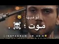 حالات واتس اب ل مسلسل الحفرة ول فلم كز بلانكا