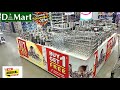 🔥D MART SPAR /Cheapest price Clearance sale!! Under ₹78/offers upto 85% off kitchen steel household