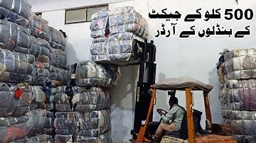 Shershah Winter Mix Jackets Big Bundle Order Deliverd | Ibrar Ahmed Official