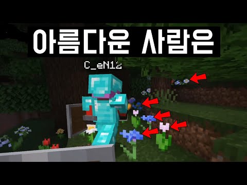 지나간 자리도 아름답다...던데 <strong>너는</strong> 대체 <strong>왜</strong>.. [마인크래프트 오늘은내가해결사 9화]