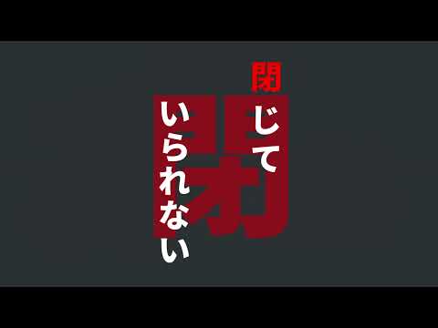 【AviUtl】マシンガンポエムドール【文字PV】