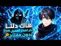 طريقه تحميل هاك دلتا اخر اصدار العميل 709 شرح كامل نسخة رسميه بدون علامه تحديث روبلوكس Delta