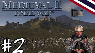 สงคราม และ ความสิ้นหวัง | Total War Medieval2  (Byzantine Empire) ไทย #2