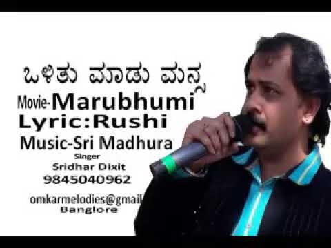 Olithu madu mansa cAshwath bhavageethe song covered by Sridhar dixit