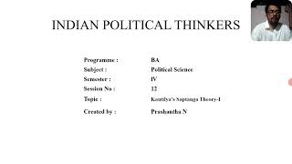 Kautilya:Saptanga Theory of State(2)