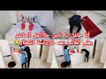 انا حامل يا ناس حااامل بعد 20سنة انتضار ردة فعل زوجي الهستيرية سجد من الفرحة