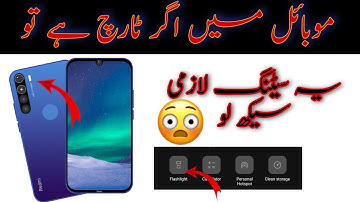 Mobile Torch New Secret Trick || Android Flashlight Hidden Trick || flashlight trick 2021